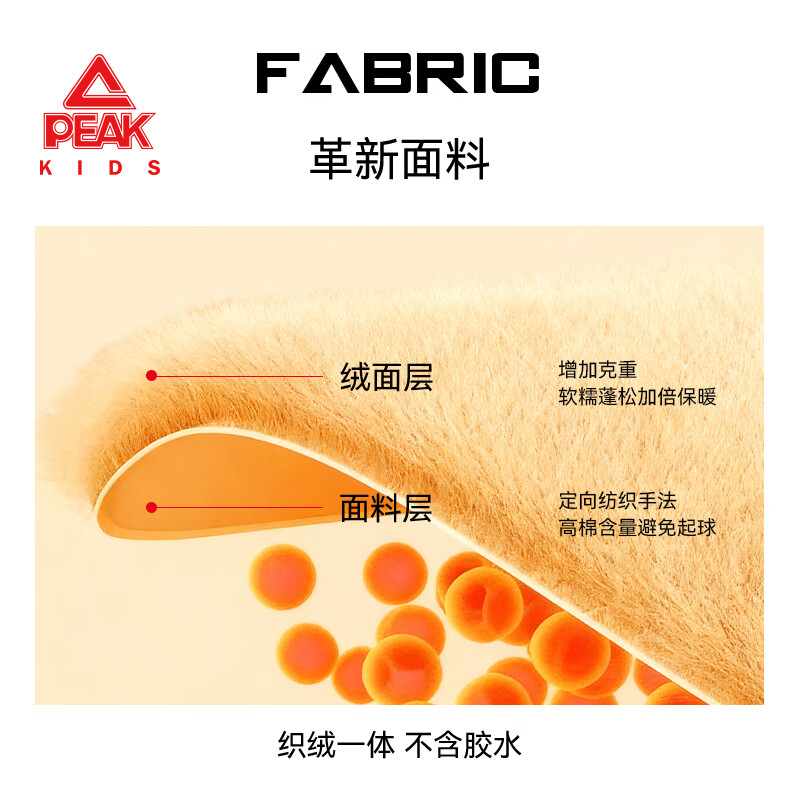 匹克童装儿童加绒卫衣冬季2025新款男童红色衣服保暖女童本命年过年服 【340g一体绒】红/PK红方中右上K+PK红标白底K 110