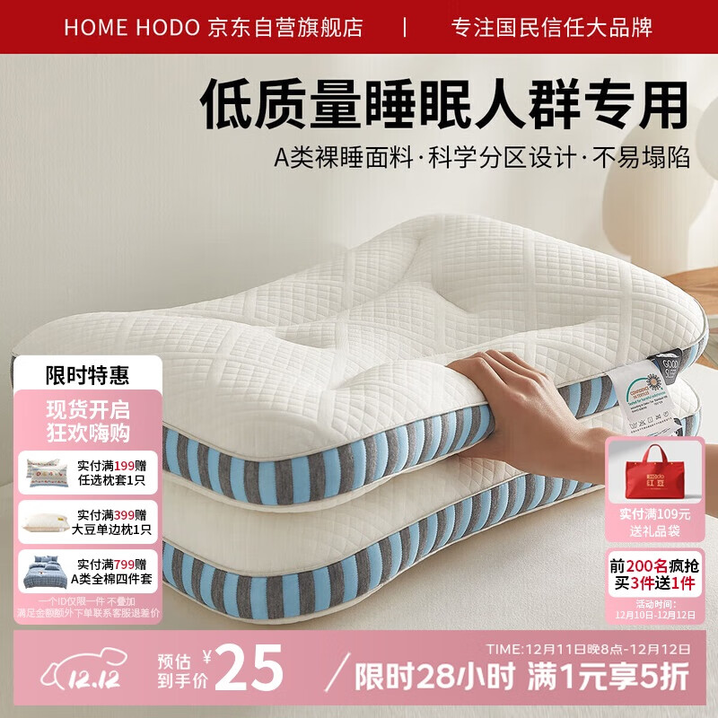 춹Aͷо׵ǣ˯רþ׵˯42*65 20.7Ԫ()