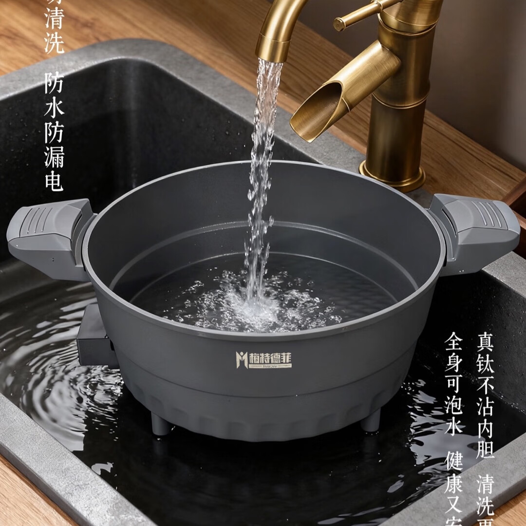 梅特德菲无涂层纯钛锅不粘锅平底锅电子锅微压锅插电炒锅蒸锅炖煮涮火锅烤肉多功能锅烙饼炒宿舍家用菜电锅 30厘米6升容量（礼品全送）