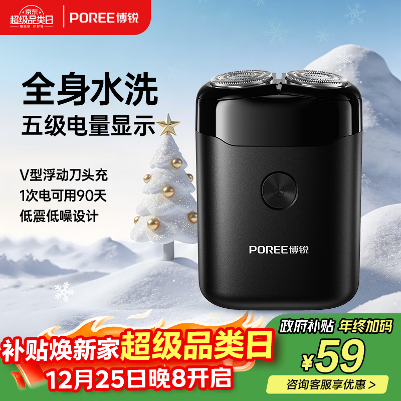 �ɿƲ������뵶�綯�κ������������ҡ�˫��ͷ��תʽ���뵶�����Я��κ��� ʥ������ Pocket P26 59Ԫ