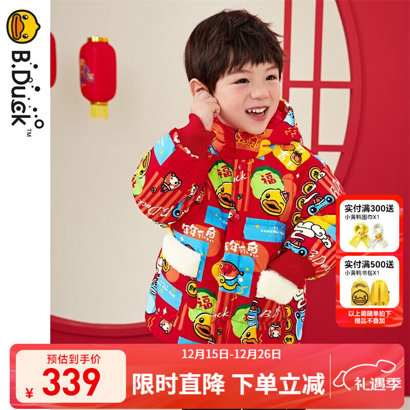 B.DuckС��Ѽͯװ��ͯ���޷�Сͯ�·���Ѽ�޺�ů��ͯ�����ɫ����� �й��� 90 cm 226Ԫ