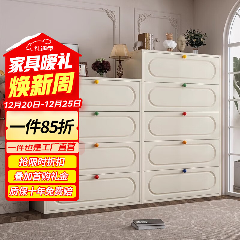 科虎铁艺斗柜客厅五斗柜卧室收纳柜靠墙柜 二斗40cm宽白色【彩色拉手】