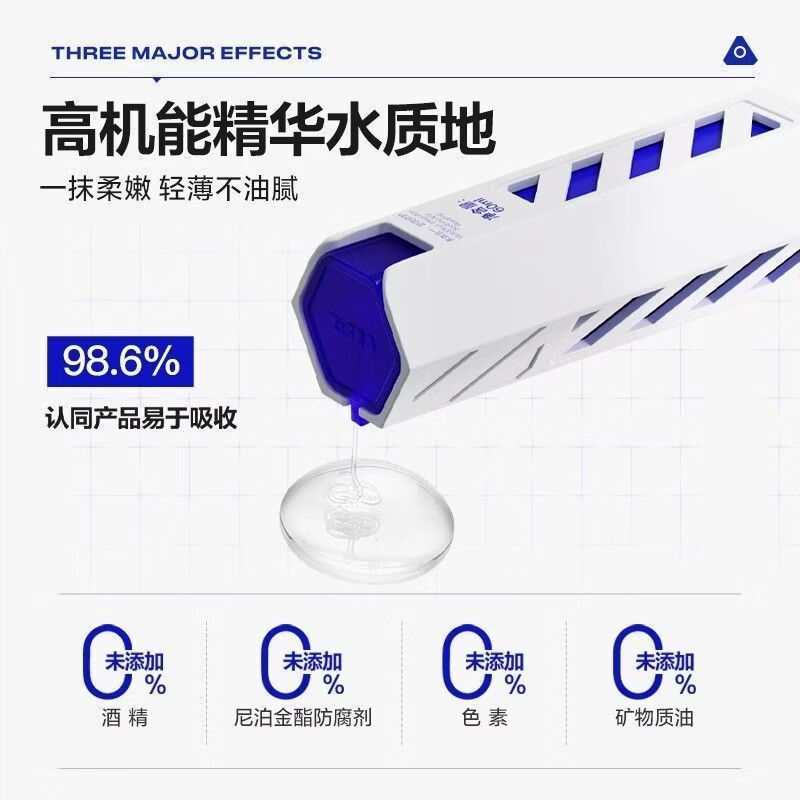 海洋至尊洗面奶男士专用欧豪同款海洋至尊三棱镜控油祛痘氨基酸洁面乳套装 【秋冬组合】控油洗面+补水保湿