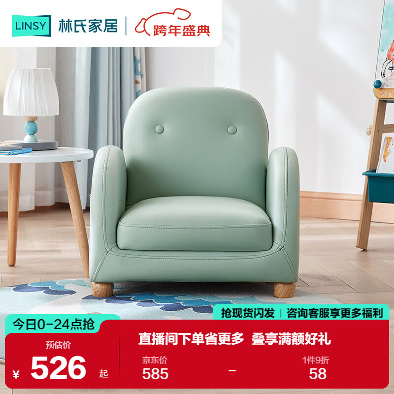 ���ϼҾӶ�ͯɳ���ο����ɰ�С�ͱ���ɳ��������ɫ��LH026K1-C��ͯɳ�� 525.89Ԫ