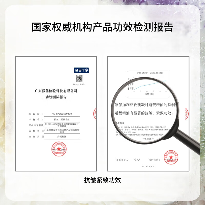 芳香世家大马士革玫瑰精华油+玫瑰纯露 面部护肤抗皱紧致保湿焕亮圣诞礼物 保加利亚玫瑰精华油10ml+玫瑰纯露100ml