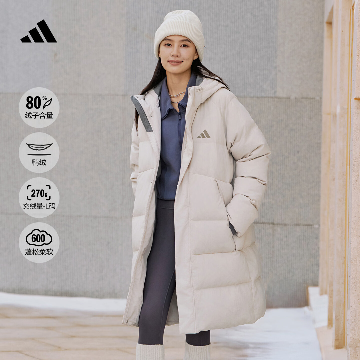 adidas 拒水暖「芯」科技保暖长款鸭绒连帽羽绒服男女阿迪达斯   奇迹矾土棕   L