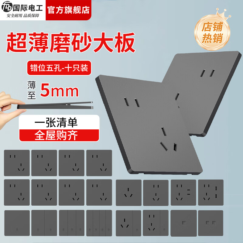ʵ繤 86 ز װĥɰƹ޿ ״ λ-10ֻװ 57.92Ԫ(ȯ׹)