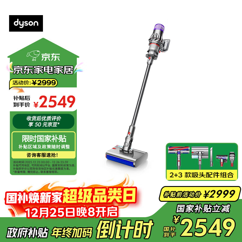 戴森（DYSON）V10n Digital Slim Nautik 轻量洗地吸尘器 无线家用除螨宠物 干湿两用洗地吸尘器 圣诞礼物