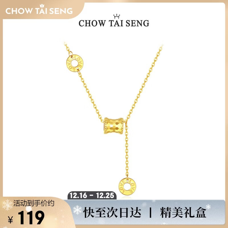 周大生【圣诞礼物】小蛮腰项链纯银女锁骨链轻奢小众高级感送女友