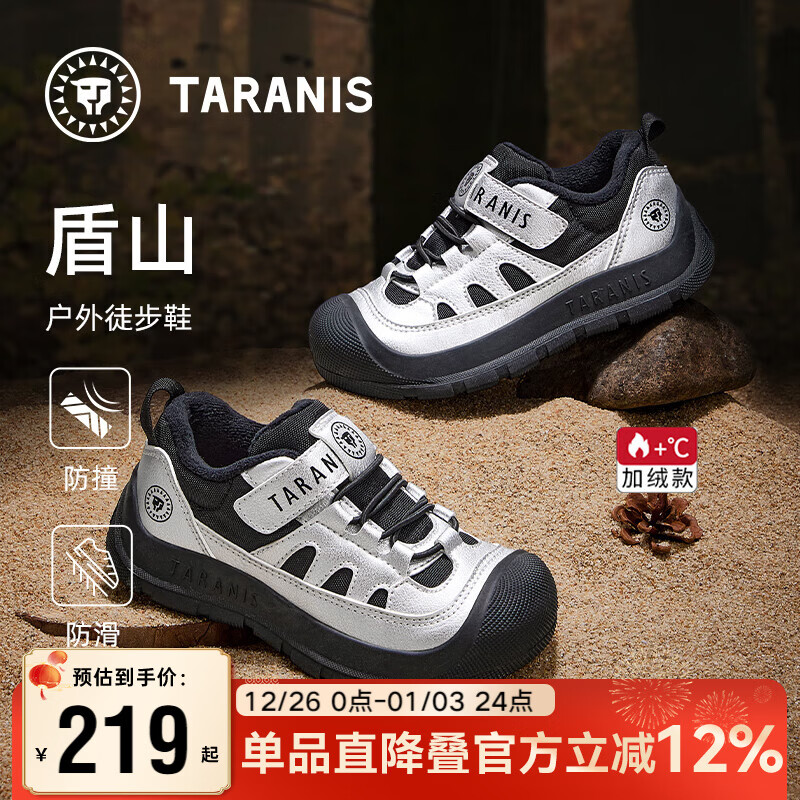 泰兰尼斯童鞋冬季儿童加绒保暖男童运动鞋棉鞋女童户外徒步鞋银色/黑28