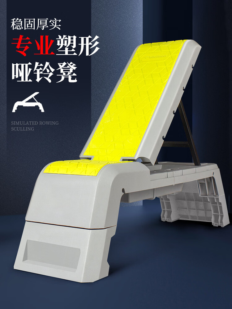 雷克可調(diào)節(jié)啞鈴凳臥推健身椅多功能羅馬椅折疊健身飛鳥椅運動器材 120X34X96