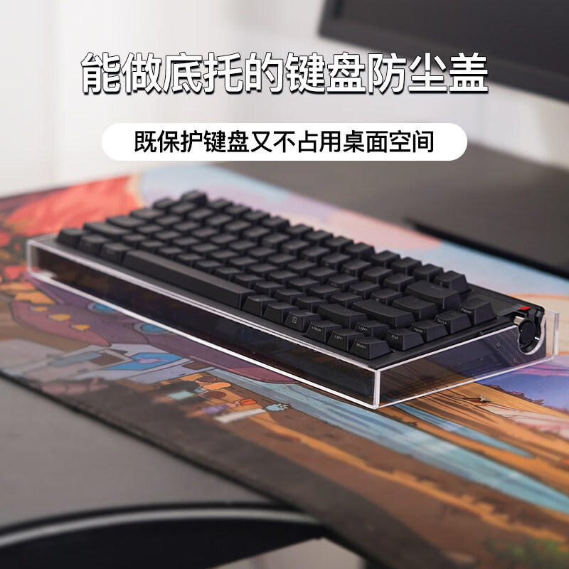 圆佑堂键盘防尘罩适用ROG夜魔Extreme游侠2 98夜魔X键盘保护盖防尘盖 ROGExtreme【防尘盖&底托】两用-透明款