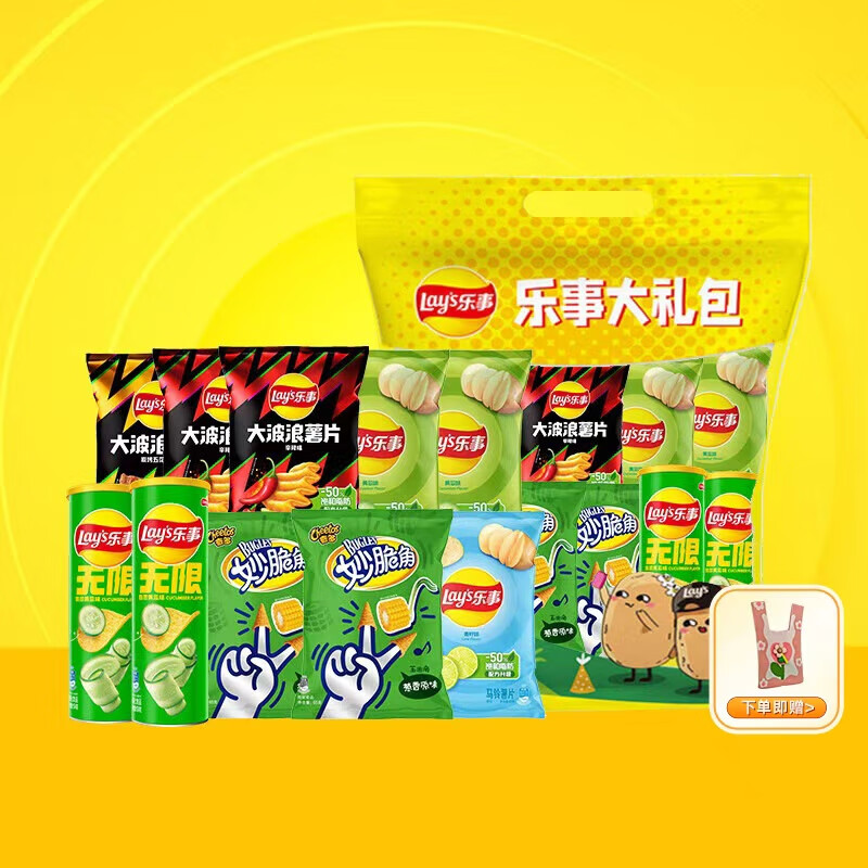 乐事（Lay's） 大礼包578g薯片辣味休闲食品爱意满满大礼盒送小朋友零食大礼包 (清新组合)578g
