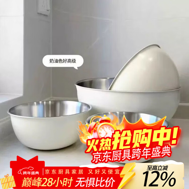 花沐禧304不锈钢盆沙拉碗厨房烘焙打蛋料理厨房家用刻度搅拌和面盆韩式 食品级沙拉盆-本色 小号17厘米--带刻度