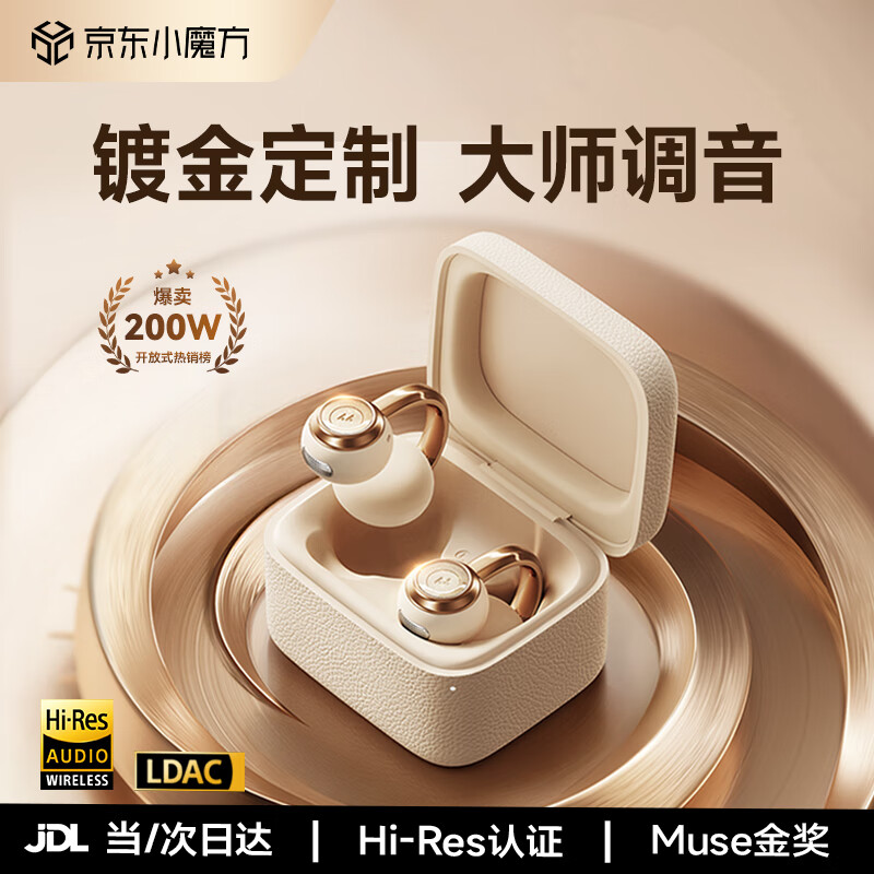 Linklike/ݰ�� Ring12 Premier �������� ����ʽ  ���ذ� 448Ԫ