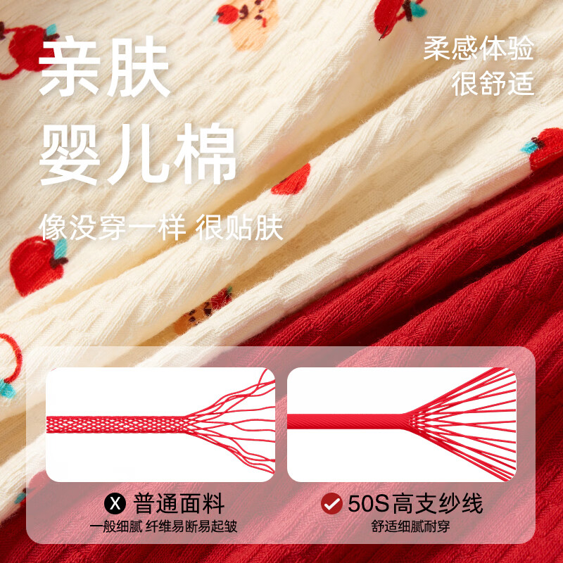 淘贝豆少女内裤红色本命年底裤发育期小女孩2026新款中腰抗菌透气三角裤 吉熊纳福-3条装【A类纯棉10A抗菌裆】 150 L码 建议60-80斤