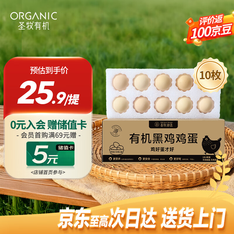 SHENGMU SINCE 2009 �л����� 10öװ Դͷֱ�� 400g ����װ 14.9Ԫ