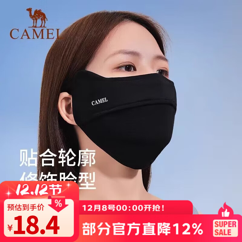 գCAMELɹֱļŮֵ⿪ﳵܲ͸ַ 174BP17665Dɫ 16.3Ԫ