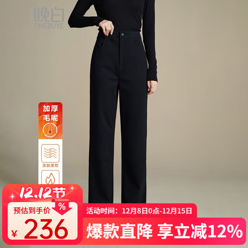 晚白【新品】2025冬款时尚休闲裤子高腰厚毛呢直筒烟管休闲裤女 深蓝色 26