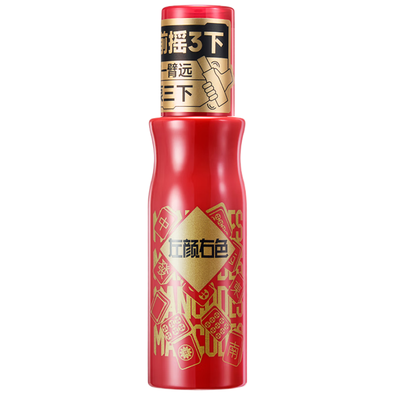 ������ɫ �������ˮ 100ml ���ɶ������� ���ͷ��� 19.9Ԫ(����ȯ����յ�)