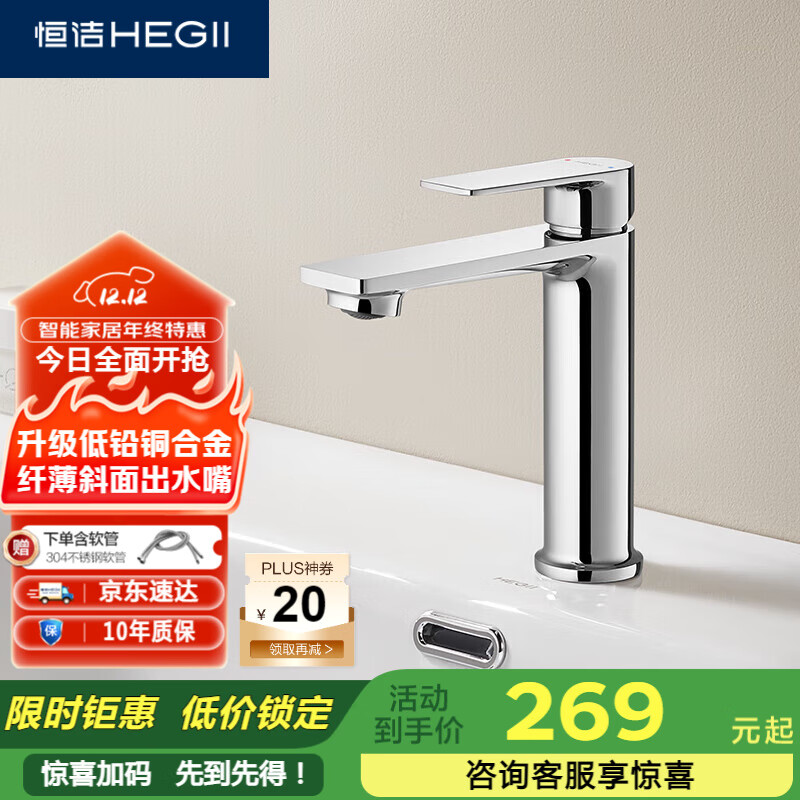 ࣨHEGIIˮͷ ͭԡϴˮͷDML900B-111 200Ԫ