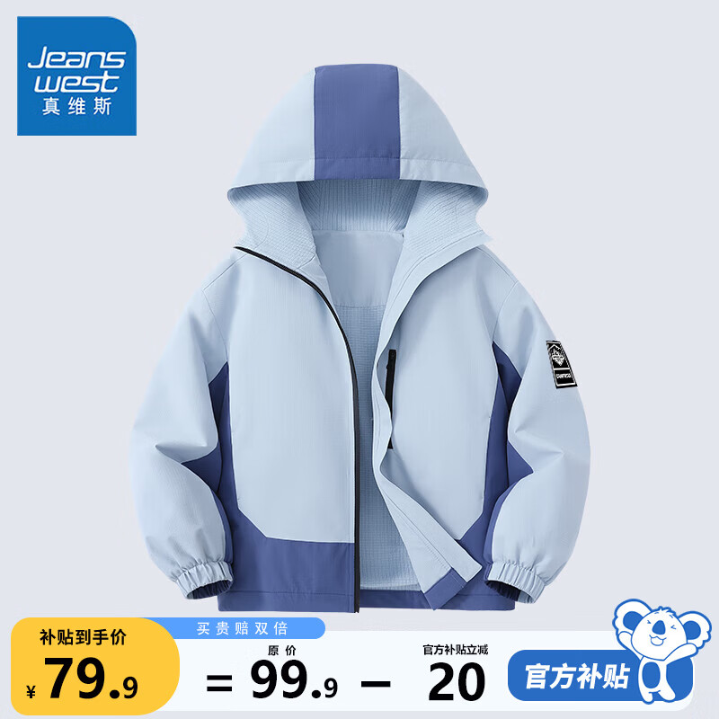 ���ڲ�������ά˹��ͯ��������ﶬ��Ůͯ�޷��Ӻ�װ�д�ͯ����������ñ��ůͯװ ���� JҰӪħ����X 140 79.9Ԫ