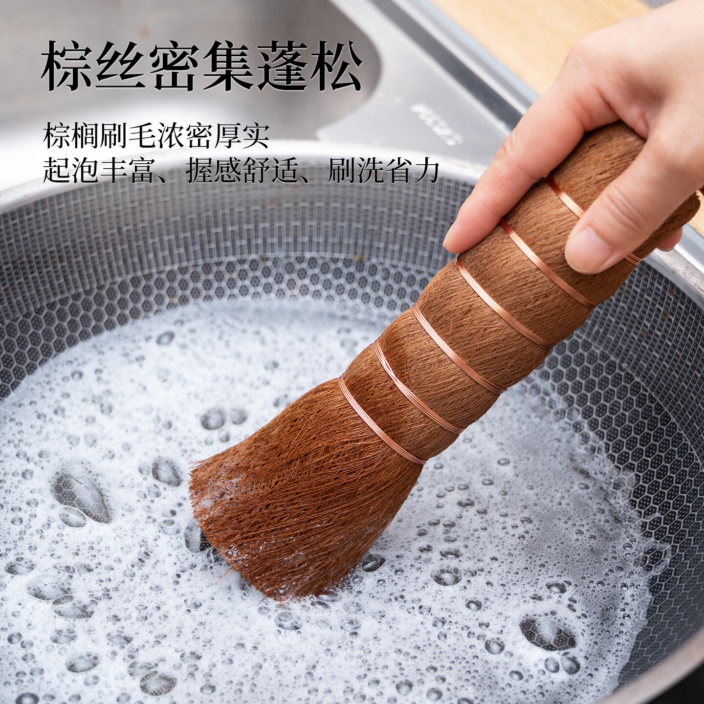 奕清良品天然山棕洗锅刷厨房不粘锅专用棕榈刷不伤锅长柄清洁刷家用碗碟刷 【2件】铜丝棕榈锅刷（大号）+长柄椰棕锅刷 送挂钩