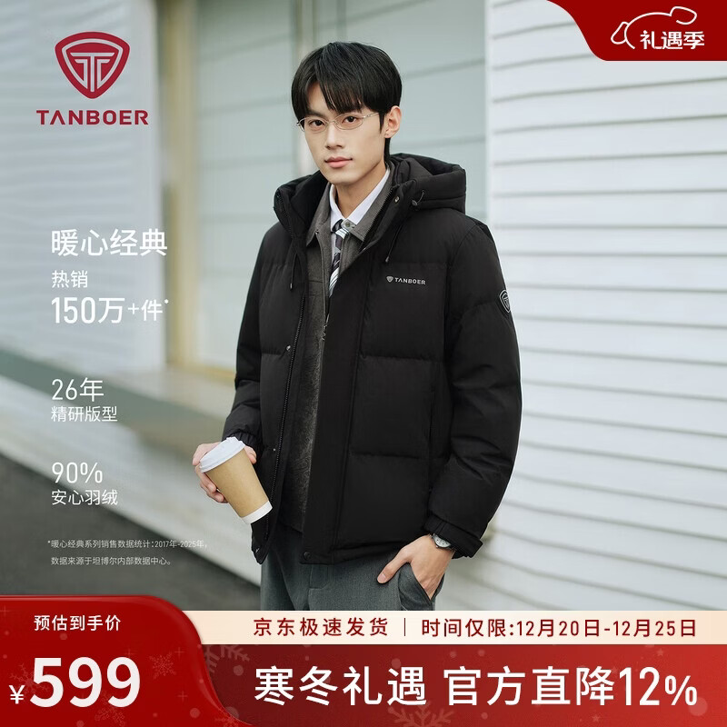 ̹�������޷���ʿ�̿���ñ��ů�������׺�25���¿�5550325D ��ɫ170 489Ԫ