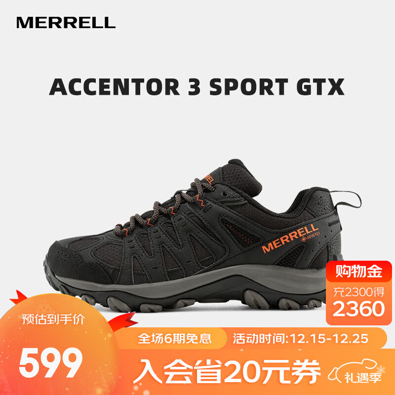 迈乐（Merrell）户外徒步鞋男女款ACCENTOR GTX/WP经典防水透气防滑耐磨登山鞋 J036741-GTX黑桔（男款） 42