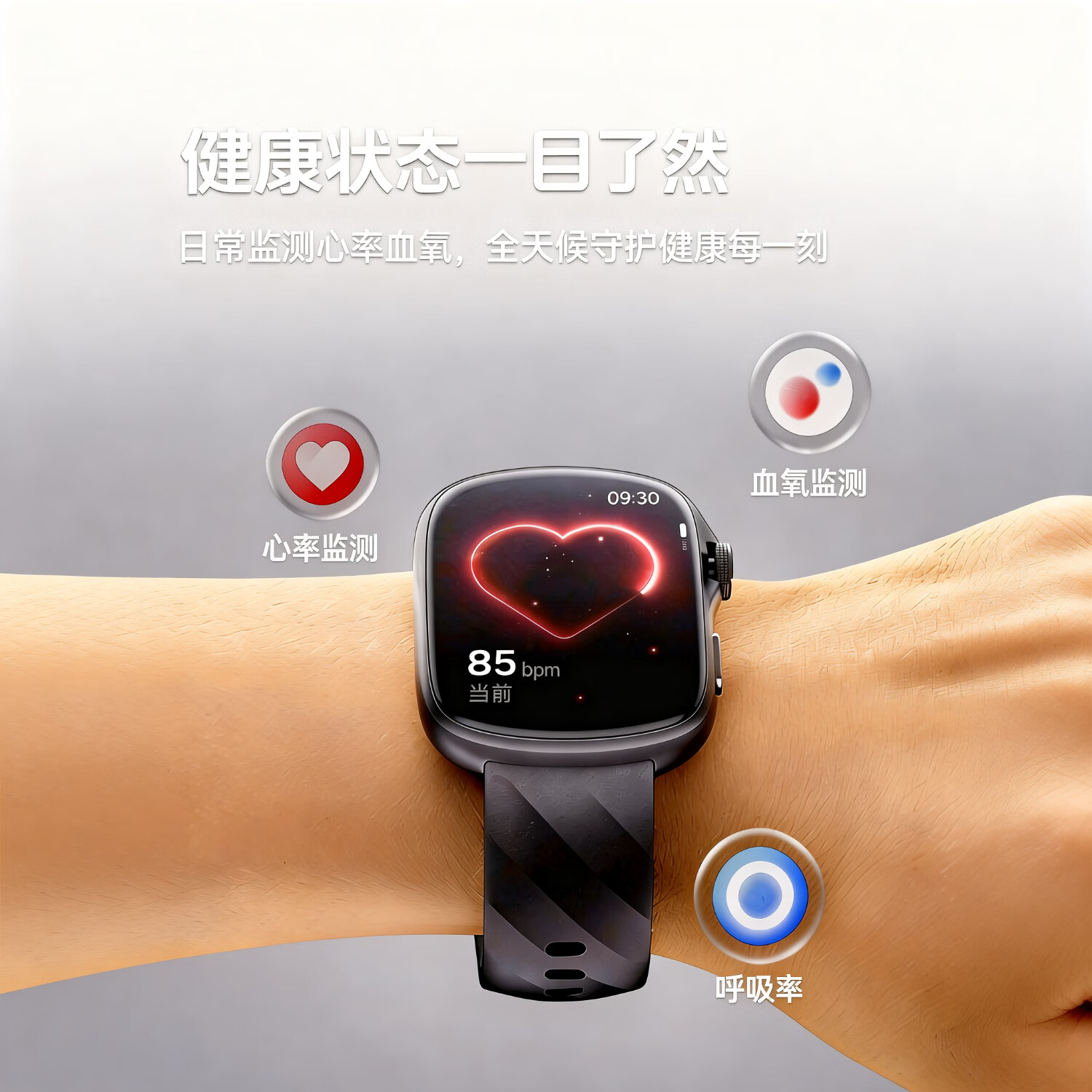 LGNIS LEV【官方正品】智能手表运动健康监测血糖血压心率学生表手环Smart Watch 3ATM防水 粉色