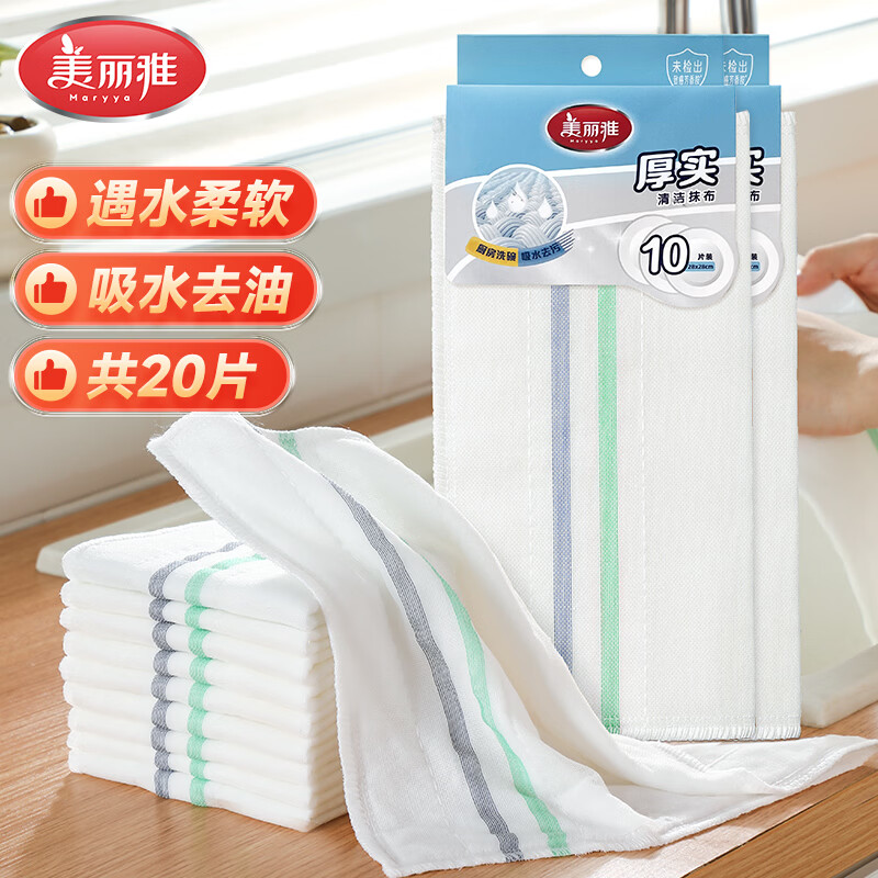 ������ӡ��ϴ��Ĩ���������Ӻ�Ĩ��ǿ����ˮȥ�ͼ������Ĩ���� ��ʵ���Ĩ��28*28cm*2��20Ƭ 14.8Ԫ(����ȯ)