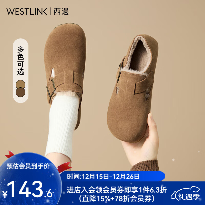 西遇全包勃肯鞋女加绒2025冬季新款软底外穿棉鞋保暖一脚蹬毛毛鞋 浅棕色 (预售20天） 37 (235)