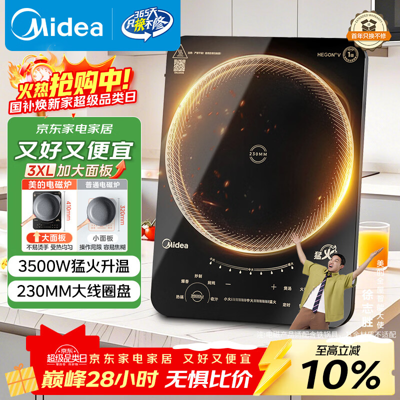 ���� MC-CL35W7-001  209.42Ԫ