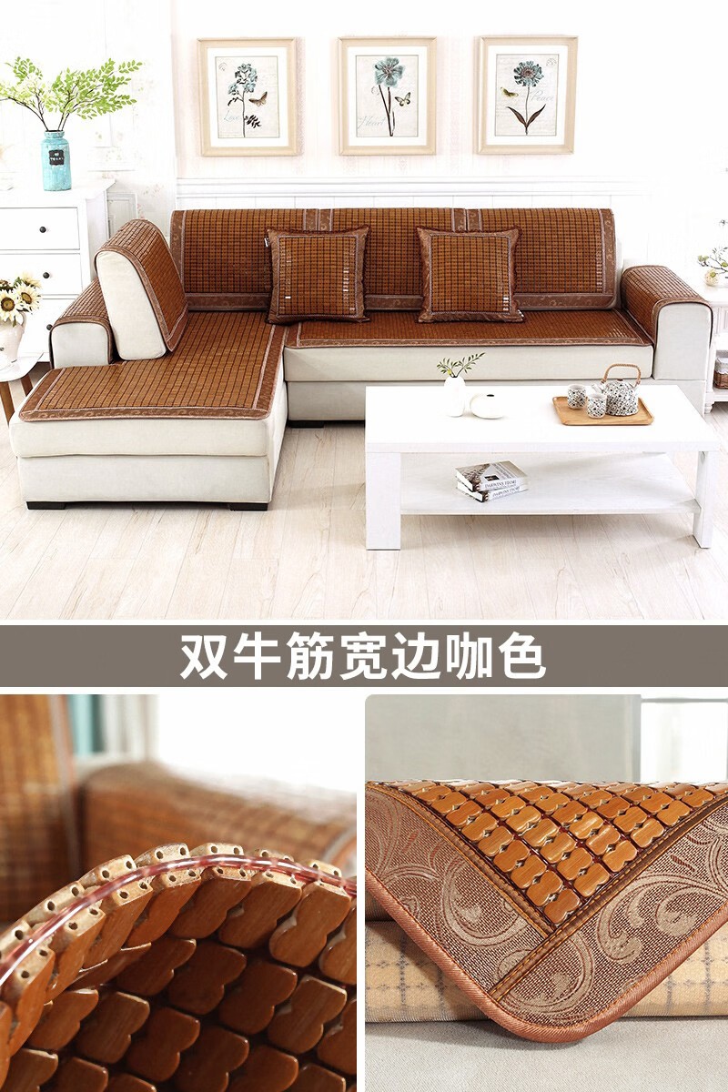 正帆夏季沙發(fā)墊涼席坐墊防滑新款夏天竹席墊子麻將席冰絲涼墊定SN2712 [雙筋]咖色寬邊[透氣防滑] 45*45cm