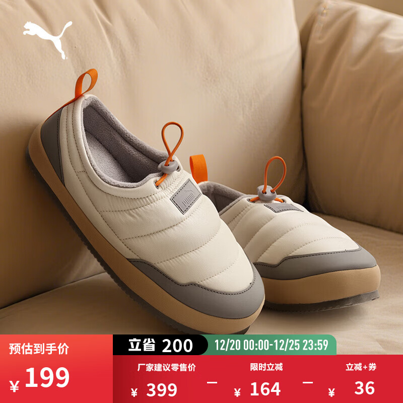 ������PUMA�����ޱ�ůһ�ŵ���Ь��Ь��Ů�������ЬTUFF392836 ѩ��ɫ-��ɫ-����ɫ-�Ϲϻ�-03 37 199Ԫ