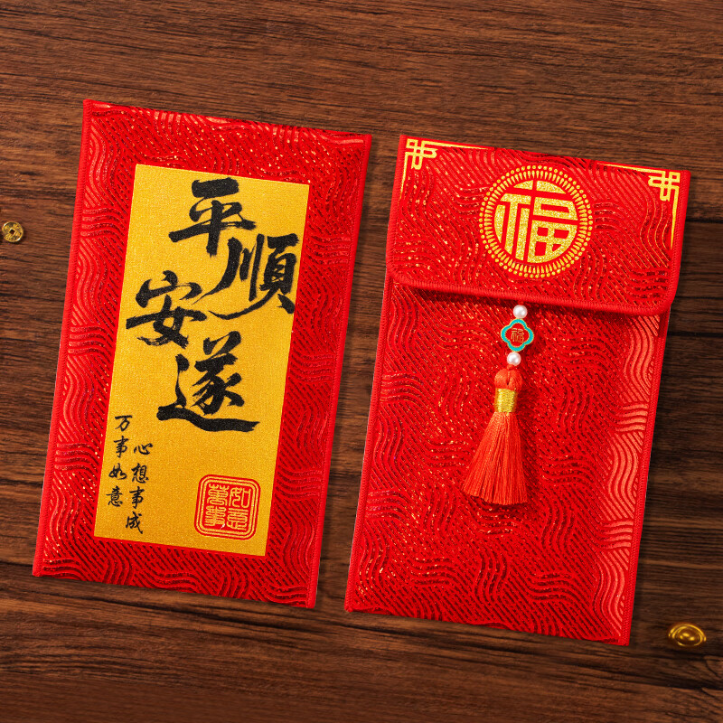 千棵树新年布艺红包袋2026新款马年儿童压岁钱包福袋春节过年利是封 横板-发财 小号（平放约5000元）