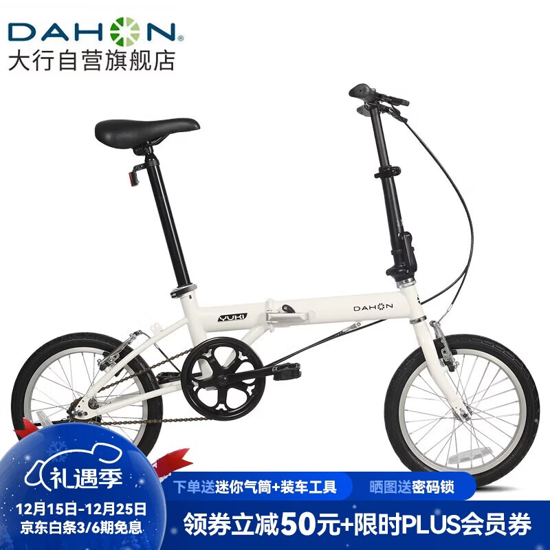 大行（DAHON）折叠自行车16英寸YUKI超轻迷你便携男女式通勤单车KT610 白色 