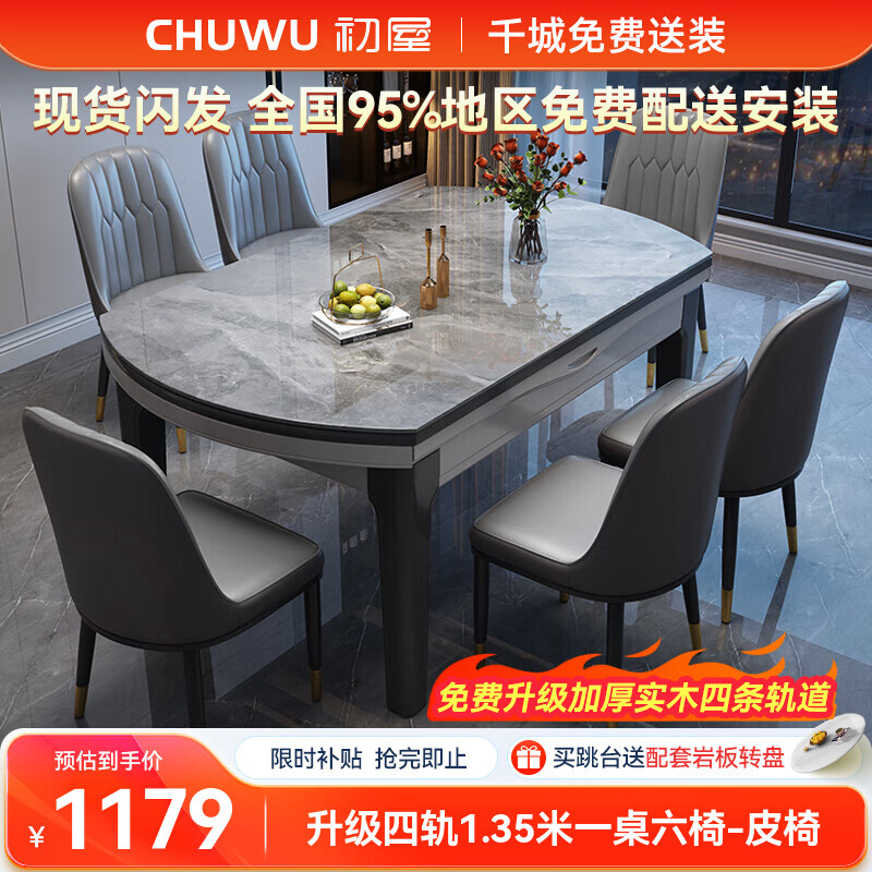 ���ڲ��������� ���� �Ұ����������ִ���Լ�����۵�Բ������С����ʵľ������ �ڻ�ɫ-��������Ұ�-101Ƥ�� 1.35m һ������ 976.65Ԫ(������)