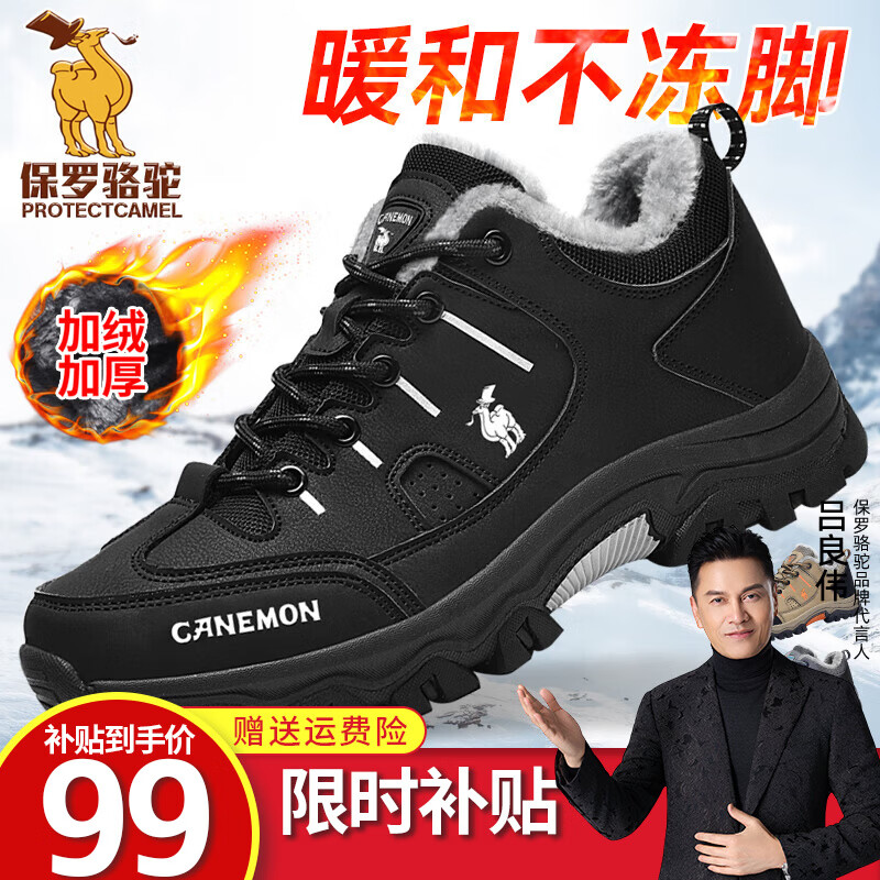 ���ڲ������������ջ�����޵�ɽͽ��Ь 2025�ﶬ���˶�������Ь ͸����ĥ����Ь�� �����޿��ɫ LY9739 40 ����׼�˶�Ь�롿 99Ԫ