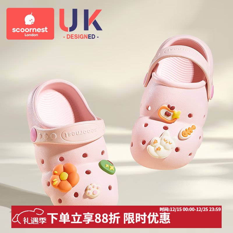 科巢儿童拖鞋宝宝洞洞鞋夏季男女童包头凉拖婴幼儿室内家居防滑鞋 奇趣乐园 15 适合脚长14-15cm