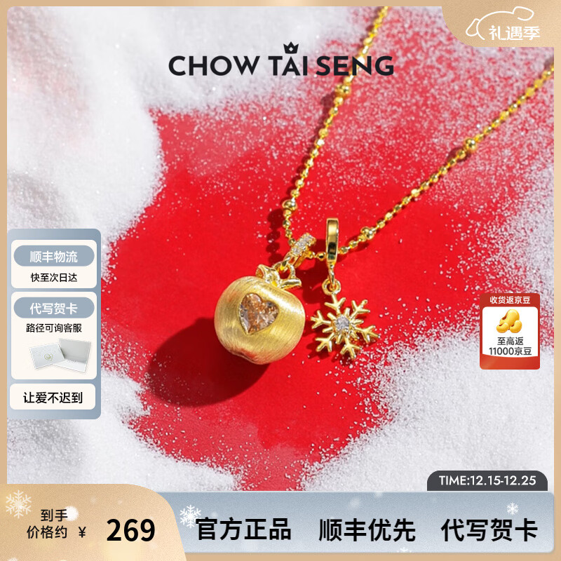 �ܴ���ʥ������ѩ��ƻ����˿ƻ��������Ůѩ����׹�߼���������Ů�� ��Ըƻ�������� 169Ԫ