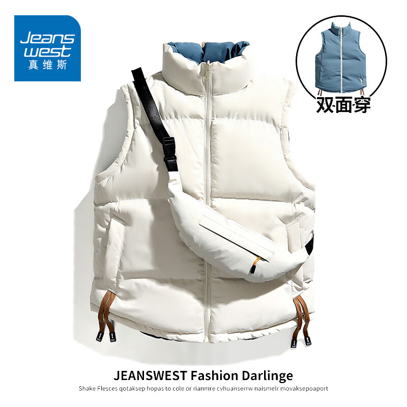 真维斯2025新款双面穿棉马甲男士冬季外穿坎肩加厚保暖背心休闲外套男 卡其色 【加厚保暖】 L 建议126-140斤