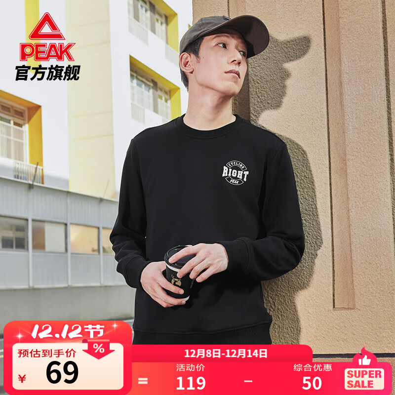 匹克运动卫衣男新款宽松加绒保暖上衣长袖圆领休闲套头衫男女同款 黑色 M