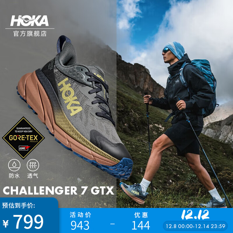 HOKA��Ů���ȫ���ο���ս�� 7��ˮ���ɽЬCHALLENGER 7 GTX ���ǻ�/������-�� 42