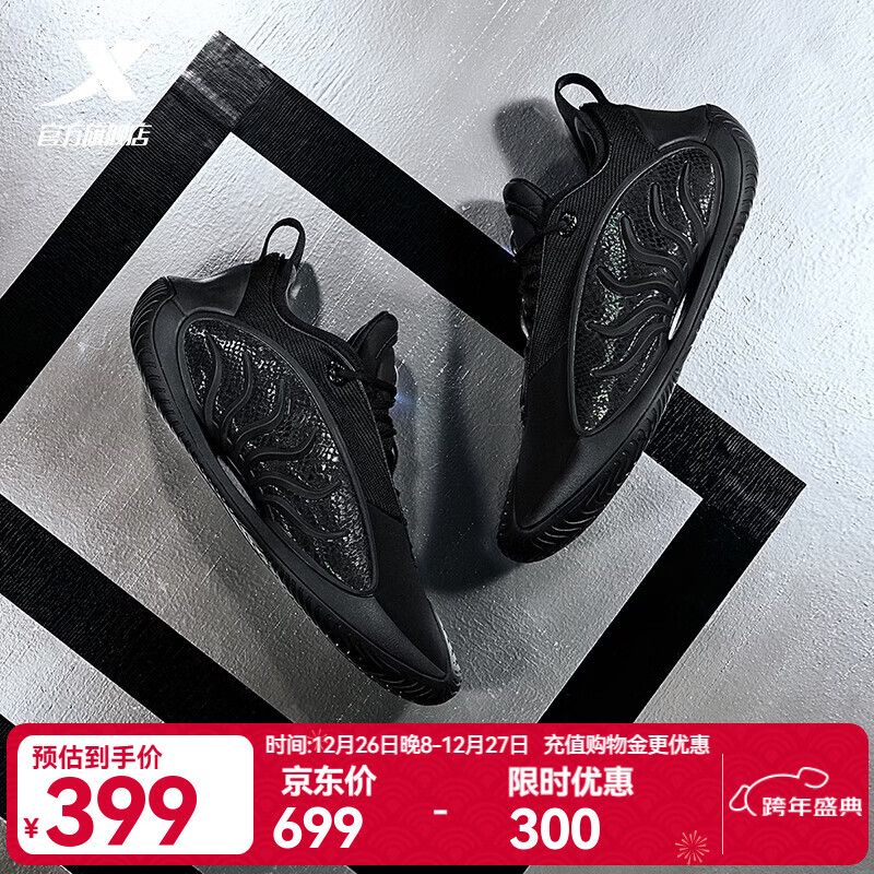 �ز���XTEP������Ь��������¿�רҵ����Ь�п�Ťת�������г����˶�Ь������ �� 44 399Ԫ