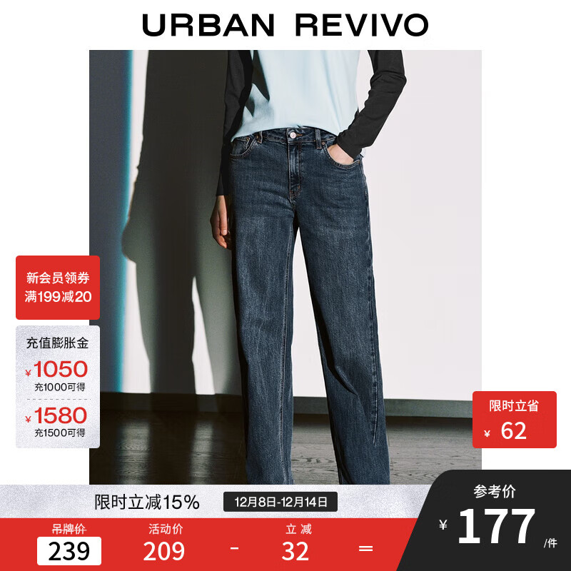 UR2025冬季新款女装休闲复古水洗直筒牛仔长裤UYY850285 蓝色 27