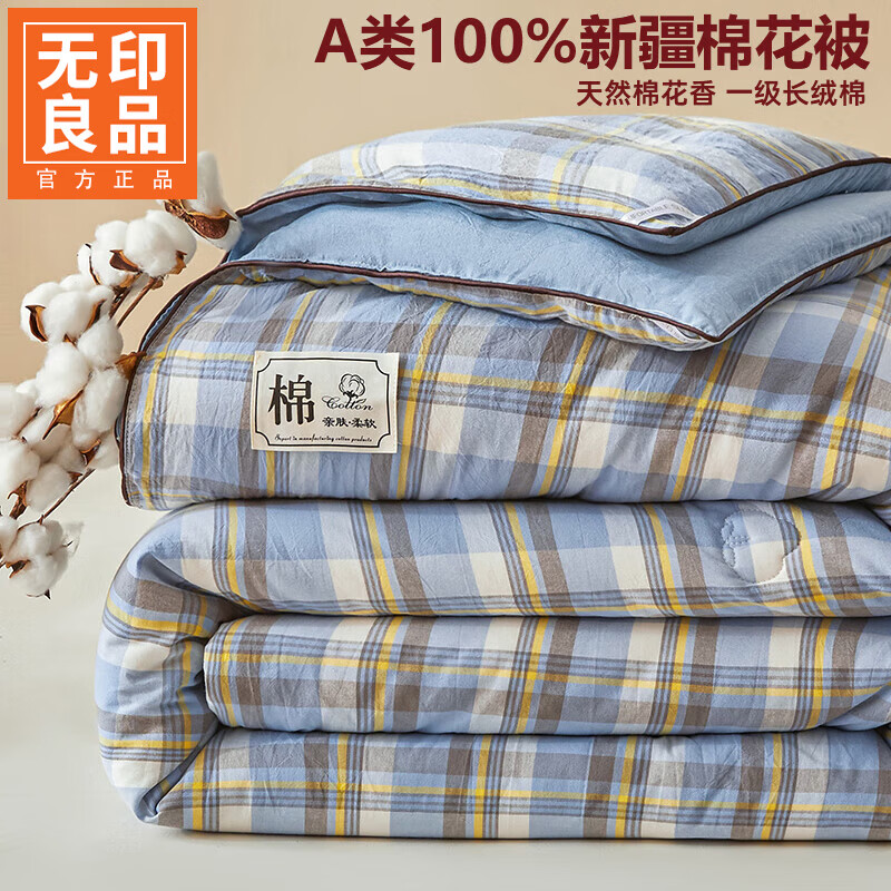 ��ӡ��Ʒ �½��ޱ� 100%�޻���о 150x200cm ���ﱻ Լ4�� ���� ���� 99Ԫ