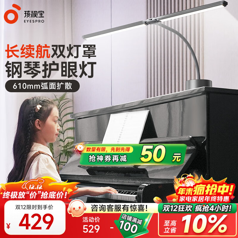 ӱȫ׻۸ٵƶͯѧϰ̨ѧѵ׵̨ʽθٵ ɳ糤CS20-P רҵ۸ٵ 377.4Ԫ()