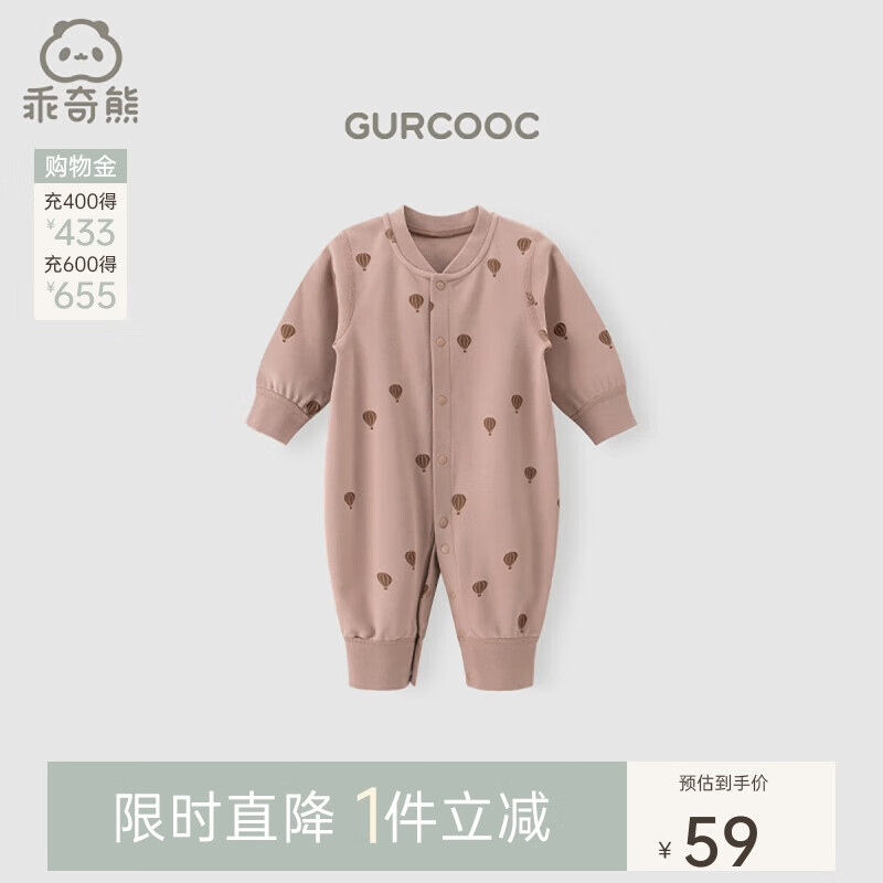 乖奇熊婴儿衣服春秋季睡衣男女宝宝连体衣纯棉新生儿哈衣爬服纯棉秋冬装