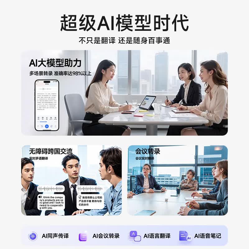 纽曼【2026新款丨AI同传翻译】蓝牙耳机无线运动降噪耳夹式Ai翻译会议骨传导概念APP定位查找长续航 黑色【无感佩戴+AI翻译+杜比级全景音】